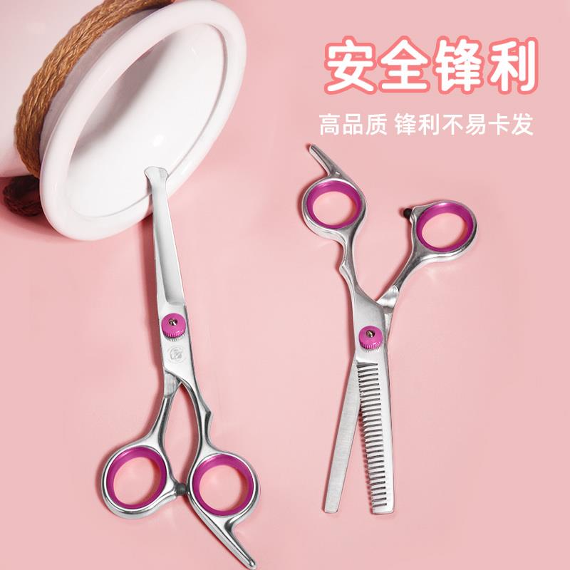 儿童专业理发剪刀宝宝婴儿牙剪自己剪头发刘海套装工具美王金