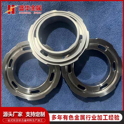 源头厂家钛环GB/T25137GB/T3620钛合金环规格多材质全