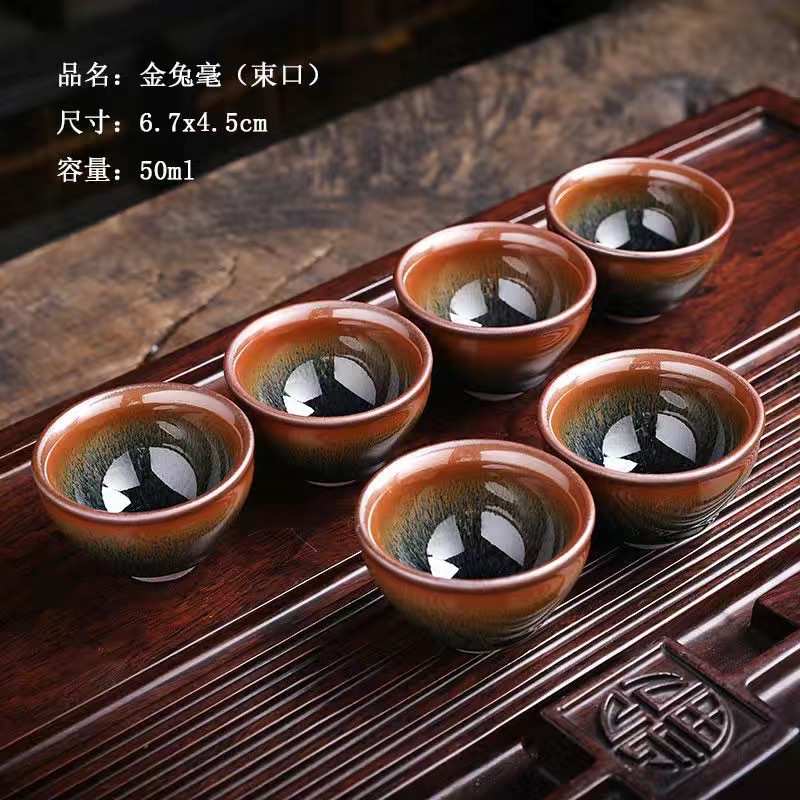建阳建盏6只装金兔毫百花束口蓝麒麟复古油滴茶具套装主人杯代发