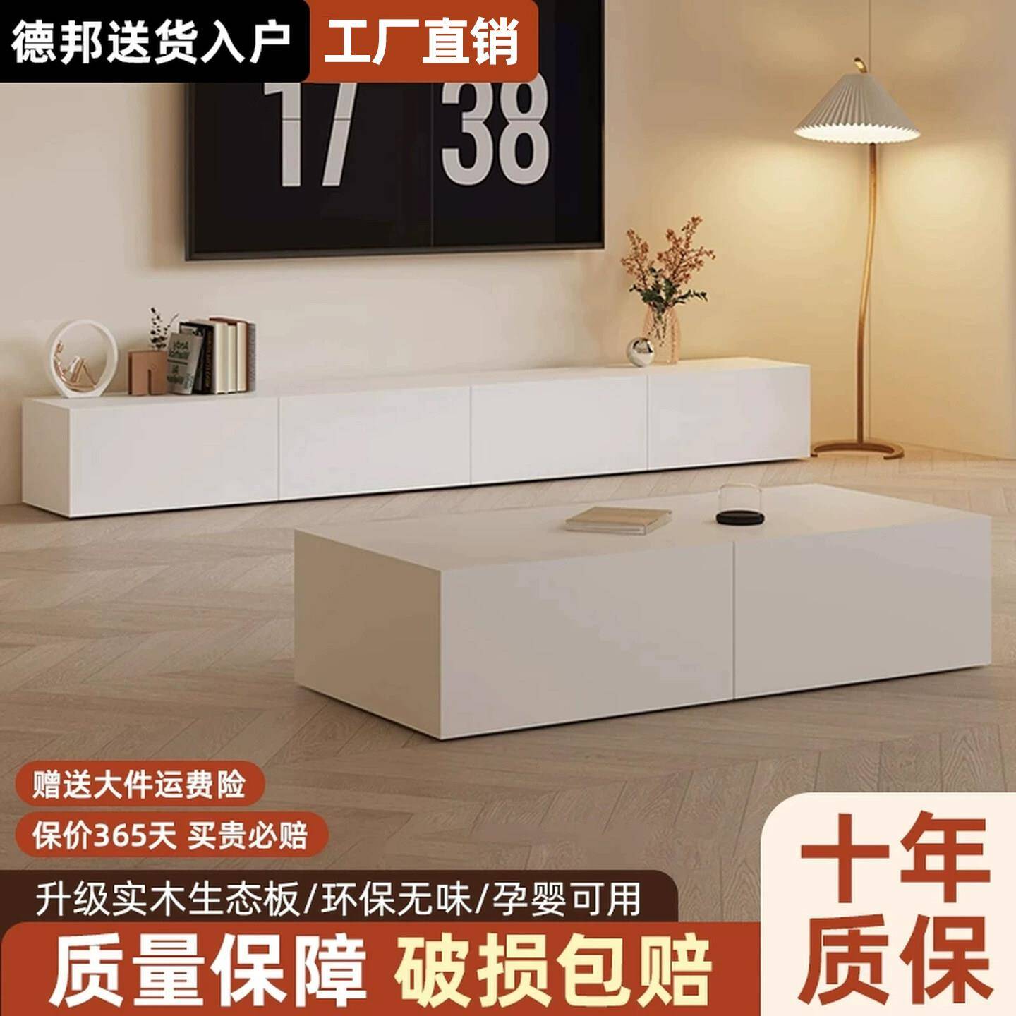 电视柜简约现代客厅家用小户型北欧落地柜白色奶油风电视机柜组合