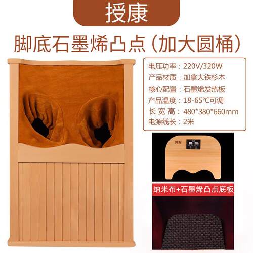 正品家用汗蒸器蒸桶箱汗蒸房汗用汗蒸机干蒸桶舱桑拿家房子家神庭