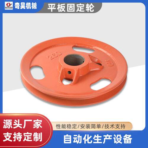 厂家定制铸铁皮带轮V形槽皮带轮传动皮带轮输送皮带轮C型槽皮带