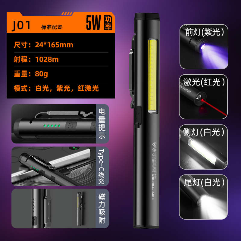j02usb简光笔强光指示笔镭射笔沙盘激售楼部手电绿光神火灯射教学