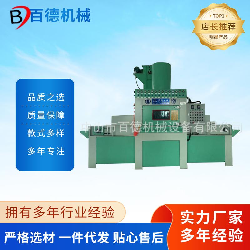 不锈钢清洁自动喷砂机汽车配件表面处理输送式提升式智能高效