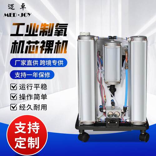 源头工厂1L-20L制氧机芯高浓度锂分子筛工业制氧机芯10升氧气机芯