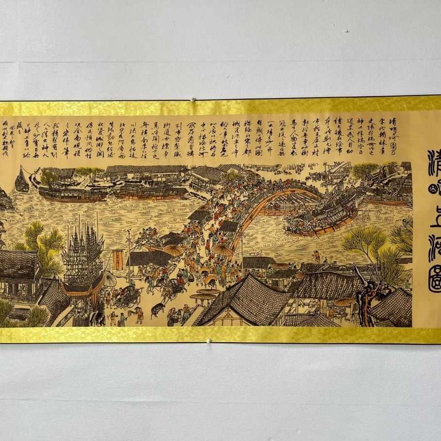 仿古清明上河图家中装饰字画夜光财神聚宝盆新中式聚宝盆卷轴挂画