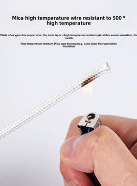 云母高温线硅酮电磁加热线耐高温Gn500度阻燃线1/2.5/4/6平方米