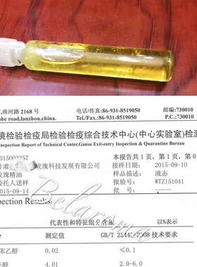 正品中国苦水质玫瑰油单正品奥图结晶方出口精品抗皱1ml可香薰
