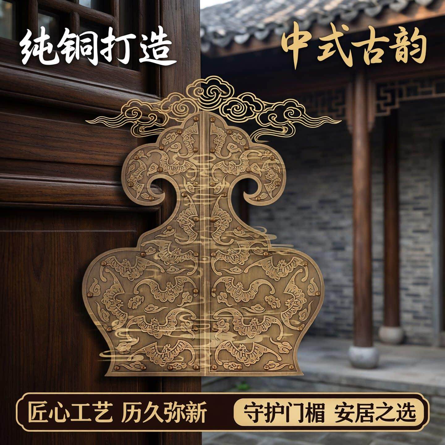 中式纯铜大门如意装饰护角包角复古木门装饰黄铜角片角花铜配件