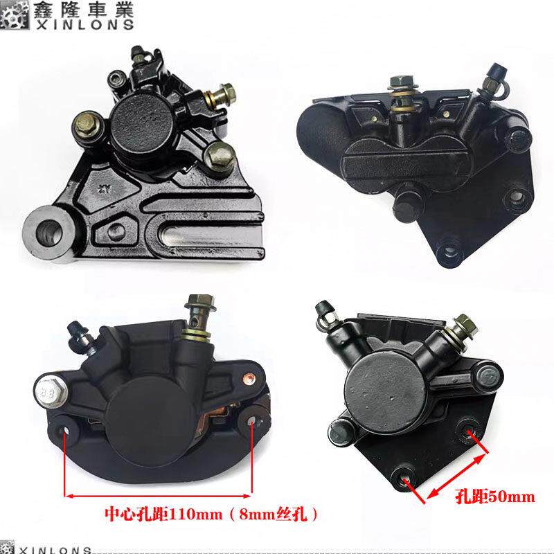 适用摩托 托跑车地平线 线H2R350宝雕小忍者4V6N19后刹车前中一字