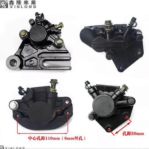 摩托 托跑车地平线 线H2R350宝雕小忍者4V6N19后刹车前中一字泵卡