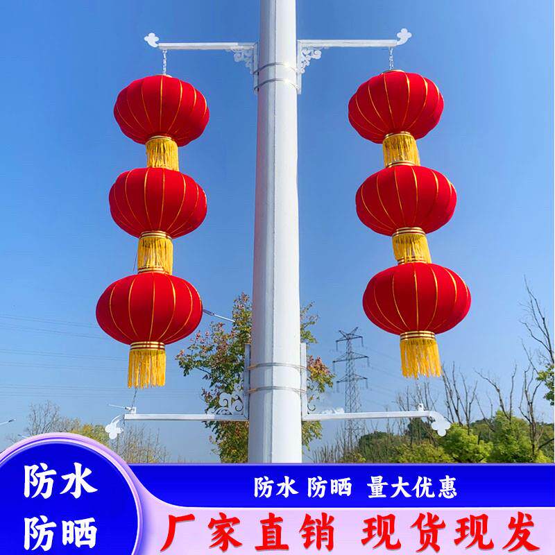 灯杆灯笼户外大红绸缎灯笼电线杆灯笼马路灯灯笼街道连串灯笼印制