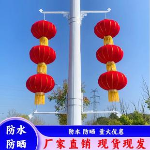 灯杆灯笼户外大红绸缎灯笼电线杆灯笼马路灯灯笼街道连串灯笼印制