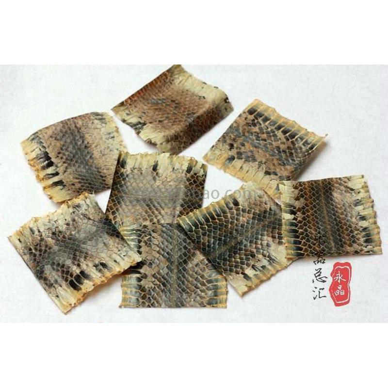 3至4斤乌稍蛇皮中段以上单块蛇皮 京胡皮 京胡蒙皮材料 乐器配件