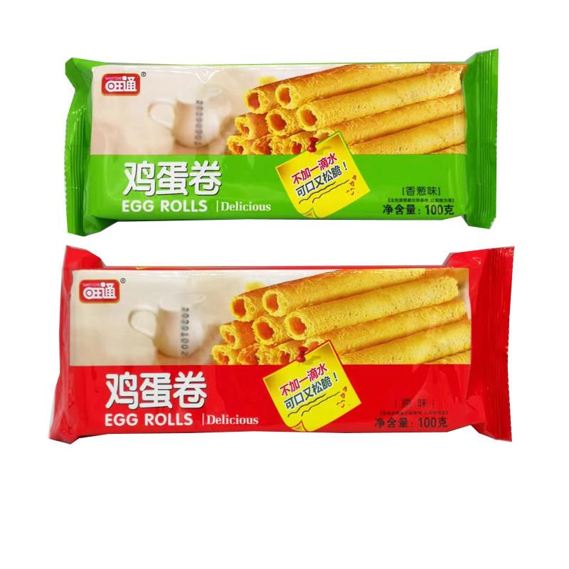 旺通蛋卷160g3包原味香葱蛋卷香酥可口蛋卷饼干下午茶充饥零食