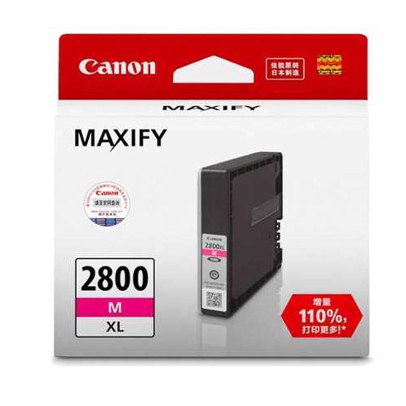佳能canonPGI2800XL墨盒适用于佳能MB5080/5180/5480/IB4080/4180