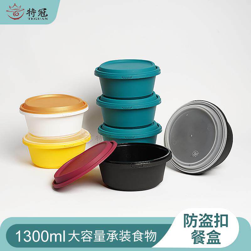 防盗锁扣餐盒100ml圆碗注塑盒一次性外卖食品圆形打包盒餐具套装