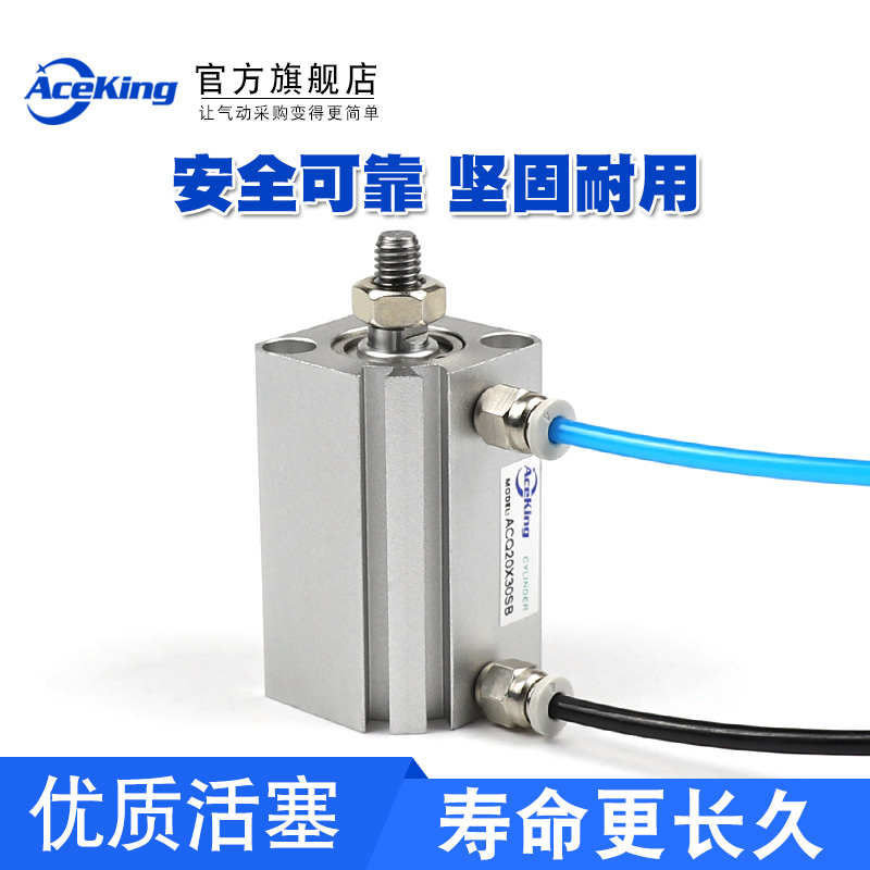 口罩机薄型气缸ACQ20X20SB小型带磁带外牙ACQ20x30SB亚德客型材