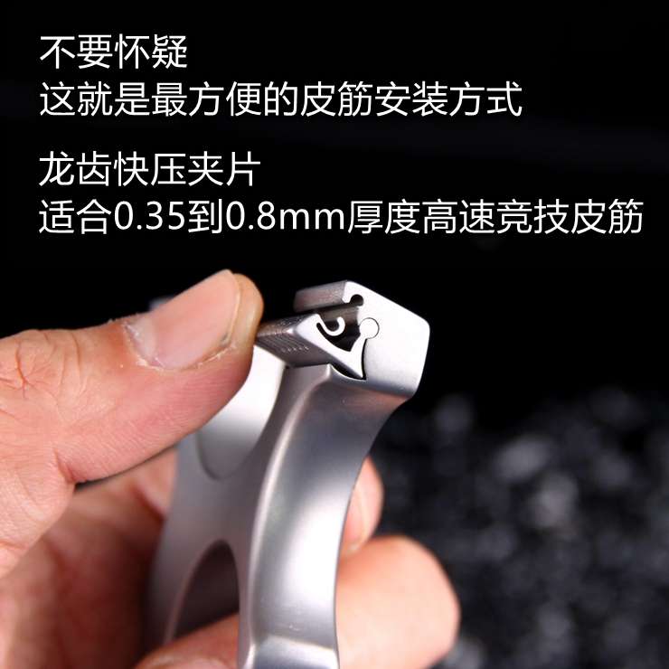 龙齿暗扣钛合金鱼跃反曲弹弓新款快压扁皮弓高精度免绑排瞄户外弓