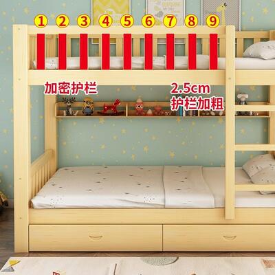 国标F9688SH5全木上下铺双人床员工宿高低子儿舍母床两层童上下床