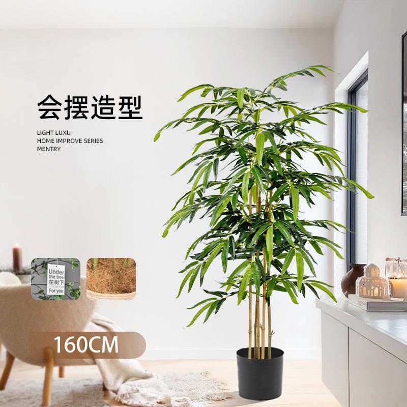 仿真竹子酒店公司开业常绿假绿植装饰人造凤尾葵盆栽装饰仿真竹葵