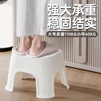 家用矮凳可摞叠客厅小加厚结实塑料椅子防滑小凳子成人儿童板凳