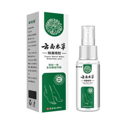 邹润安除臭喷剂60ml