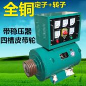 15kw柴油发电机移动电15千瓦电站户外电拖车式 发电组油15千瓦机柴