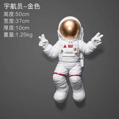 宇航员空间墙装饰创意3D立体墙儿童房间早期教育挂件悬挂装饰探索