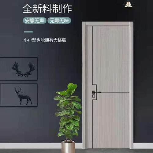 2025新款卧室门碳晶门室内门房间门全套免漆门办公室门家用门工厂