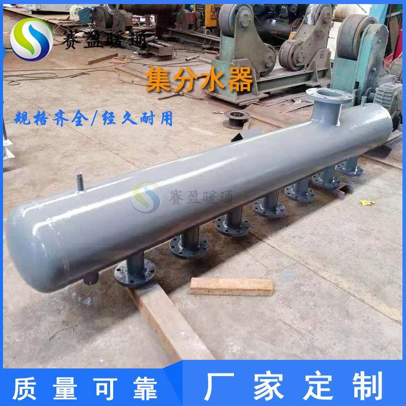 不锈钢地暖分水器空调循环冷冻水集分水器锅炉304不锈钢分集水器