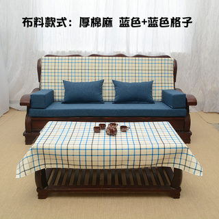 新定做实木沙发坐垫带靠背保暖四季通用老式红木沙发高密度海绵垫