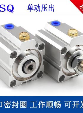 单动压出薄型气缸ASQ12/16/20/25/40/50/63X5X10X15X20X30X100-SB