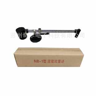 1泥浆 密度比重计印字泥浆计泥浆称版