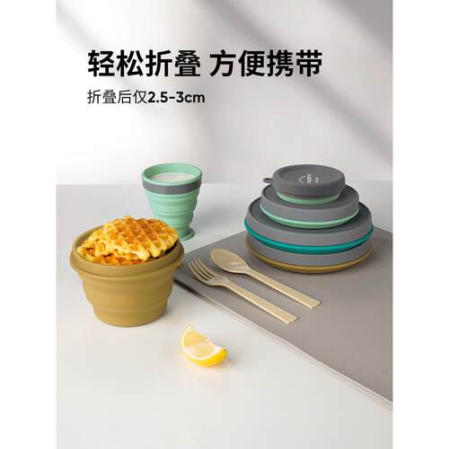 msquare硅胶折叠碗 旅游户外便携可伸缩水杯折叠杯 硅胶碗泡面碗