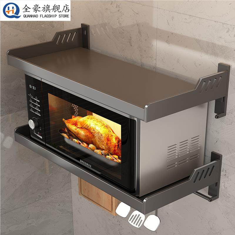 厨房微波炉置物架家用壁挂式免打孔放烤箱架子多功能墙上收纳挂架,厨房/烹饪用具,微波炉置物架,淘宝优惠券,粉丝福利购,淘宝优惠卷