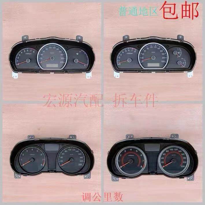 用于现代悦动/瑞纳组合仪表盘总成原车原厂拆车件里程表/转速表迈