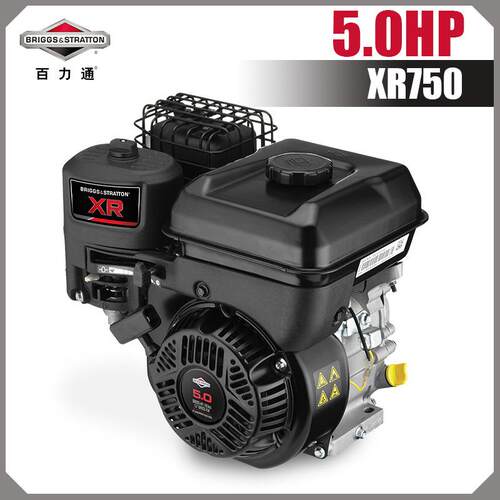 1062/XR750百力通汽油发动机163cc抹光机平板夯切割机动力5hp马力