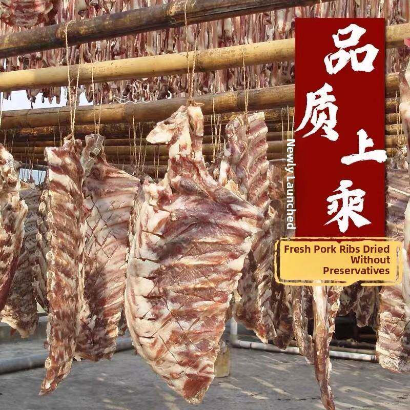 连州东陂特产林泉腊味风干腊排骨农家自制自然风干咸香口味无添加