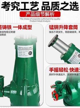 螺旋千斤顶2t3吨5吨10吨20吨50t100吨机械齿轮自锁手摇立式千斤顶