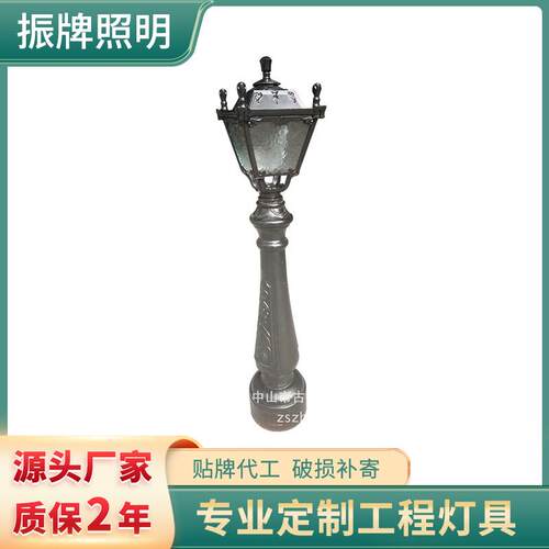 草坪灯，压铸铝草坪灯，精铸铝草坪灯，草坪灯厂家，振牌户外照明