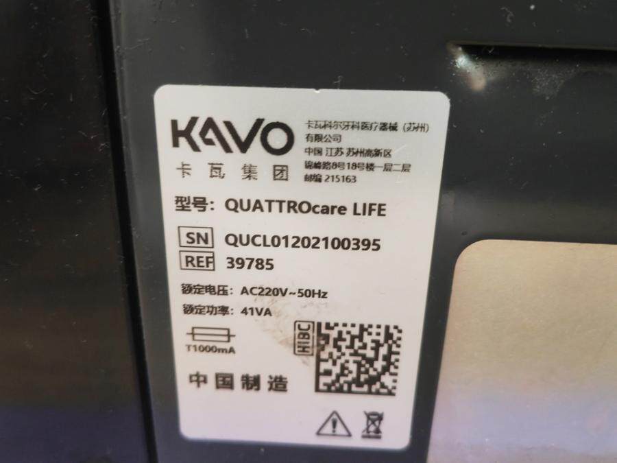 4月14日成都某公司所属注油机网络拍卖公告