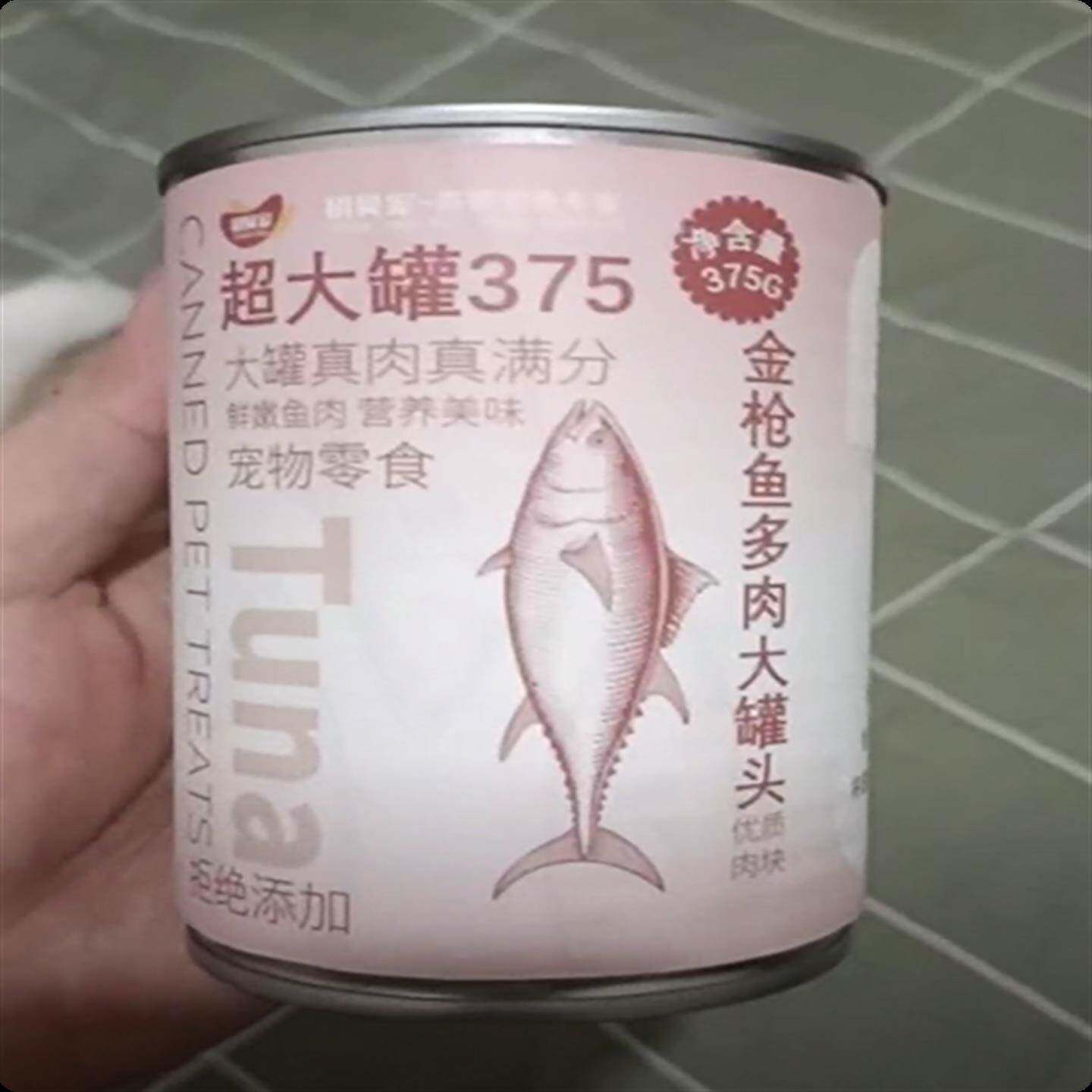 初贝宠金枪鱼375g大肉块猫罐头营养长肉猫狗通用无谷猫咪零食罐头