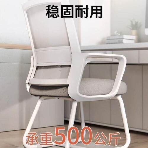 家用办公舒适久坐腰背椅人宿NKW体靠工护学舒服舍学习座椅电脑椅