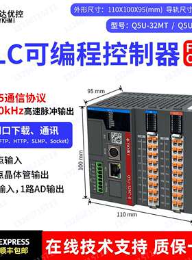 中达优控PLC编程控制器FX5U以太网通讯modbus协议模拟量电压输入