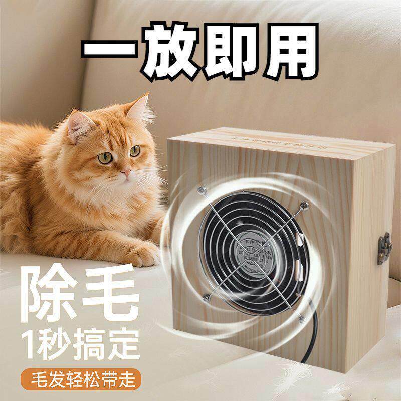 宠物空气净化器吸毛吸尘除味吸附猫狗小绒毛轻音大风力除菌去异味