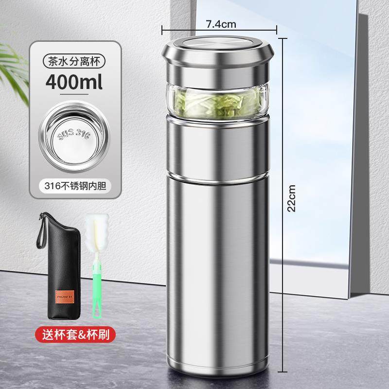 正品繁男简保温杯一杯两用士高档泡茶水杯公办室水喝茶茶分离定制