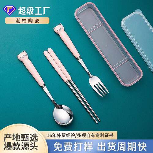 可爱不锈钢便携餐具定制勺叉筷子套装小熊学生户外颜值旅行餐具
