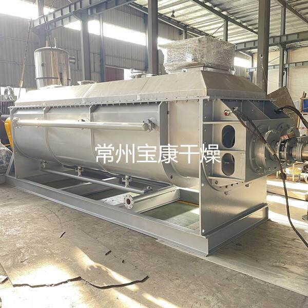 环保化工KJG系列空心桨叶干燥机PTA污泥制药厂废渣圆盘式烘干设备
