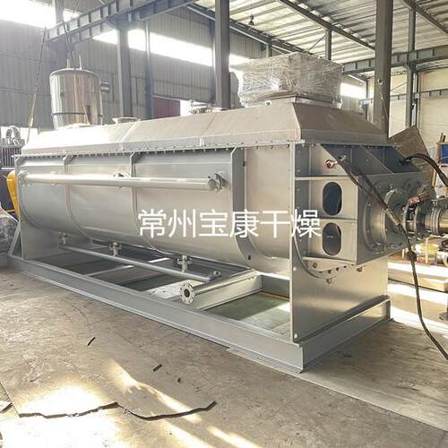 环保化工KJG系列空心桨叶干燥机PTA污泥制药厂废渣圆盘式烘干设备